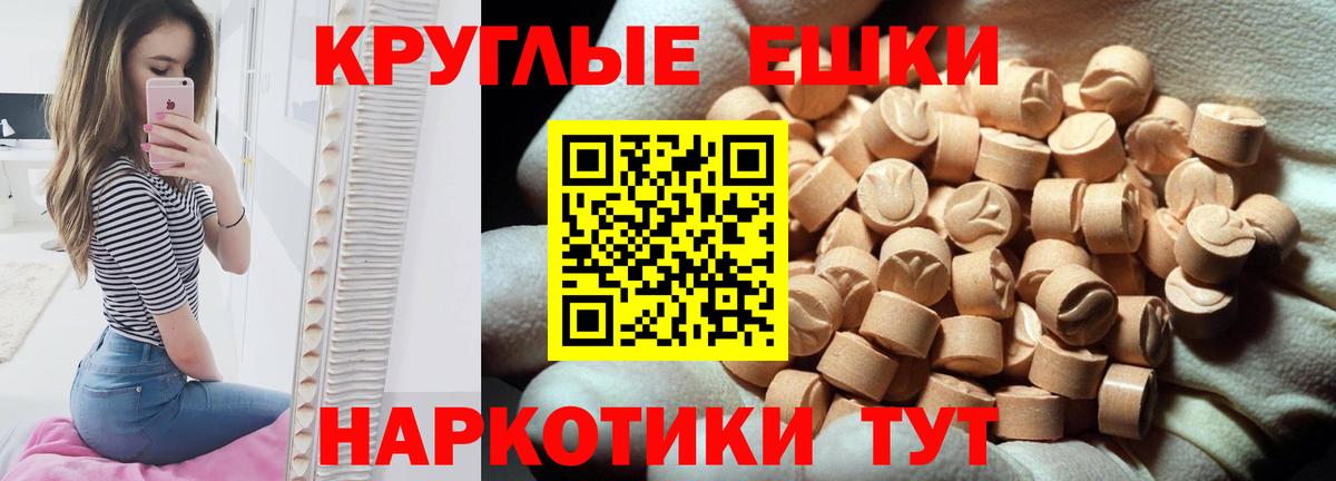 ЭКСТАЗИ  Экстази mix  закладки  Вход с VPN  Брянск  Экстази ешки 