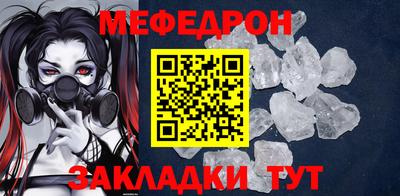 альфа пвп VHQ Усть-Джегута