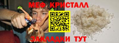 альфа пвп VHQ Усть-Джегута