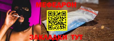 альфа пвп VHQ Усть-Джегута