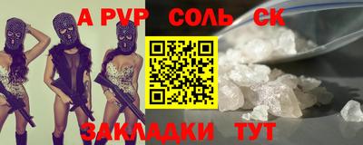 Альфа ПВП Усть-Илимск