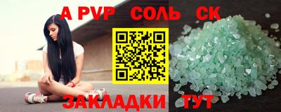 альфа пвп VHQ Усть-Джегута
