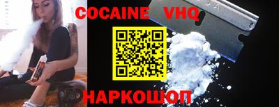 альфа пвп VHQ Усть-Джегута