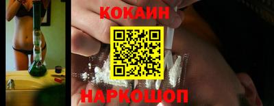 кристаллы Уссурийск