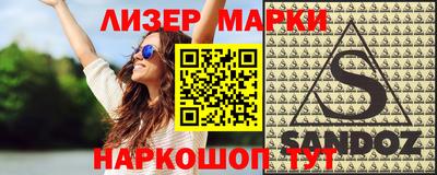 кристаллы Уссурийск