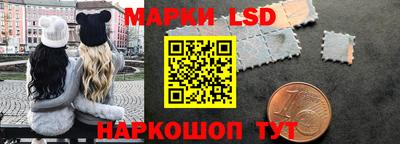 кристаллы Уссурийск