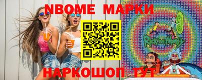 кристаллы Уссурийск