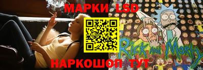 кристаллы Уссурийск