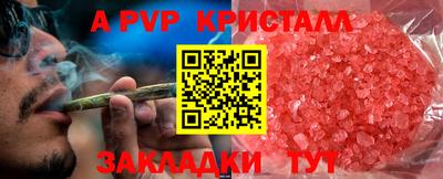 Альфа ПВП Усть-Илимск