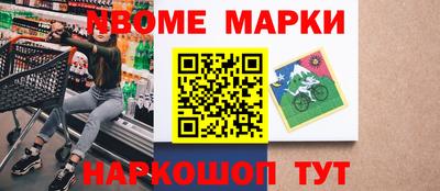 альфа пвп VHQ Усть-Джегута