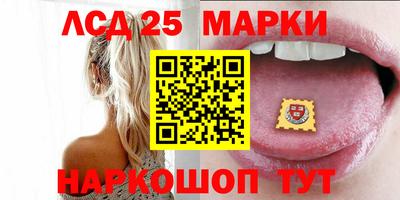 кристаллы Уссурийск