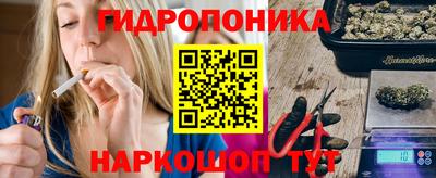 кристаллы Уссурийск
