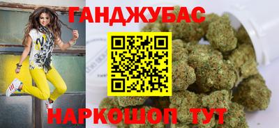 альфа пвп VHQ Усть-Джегута