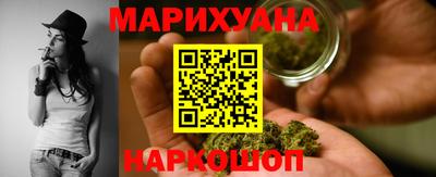 кристаллы Уссурийск