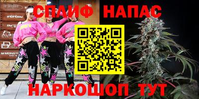 кристаллы Уссурийск