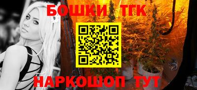 кристаллы Уссурийск