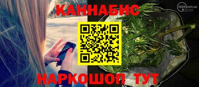 альфа пвп VHQ Усть-Джегута