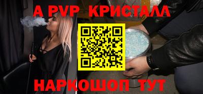 альфа пвп VHQ Усть-Джегута