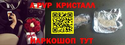Альфа ПВП Усть-Илимск
