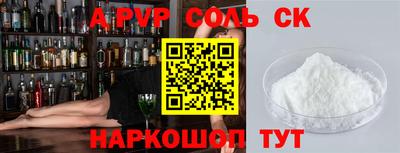 альфа пвп VHQ Усть-Джегута