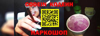 альфа пвп VHQ Усть-Джегута
