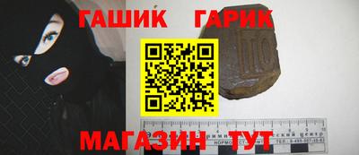 кристаллы Уссурийск