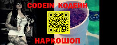 кристаллы Уссурийск