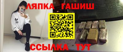 кристаллы Уссурийск