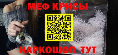 кристаллы Уссурийск