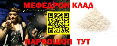 кристаллы Уссурийск