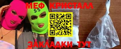 альфа пвп VHQ Усть-Джегута