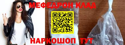 кристаллы Уссурийск