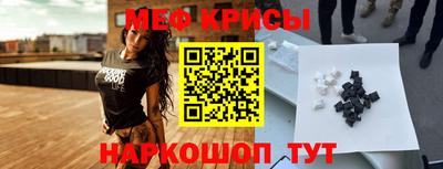 альфа пвп VHQ Усть-Джегута
