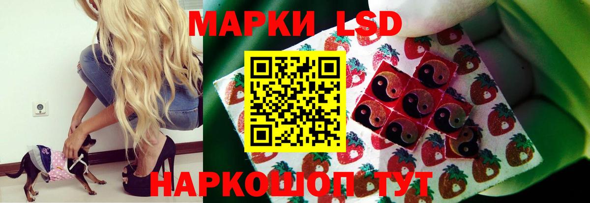 ЛСД экстази ecstasy  ЛСД экстази кислота  Брянск  Вход с VPN 