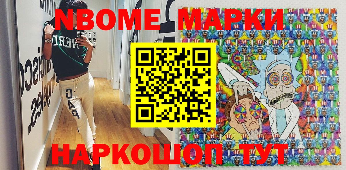 Брянск  Наркотические марки 1,5мг  Наркотические марки 1,5мг  Вход с VPN 