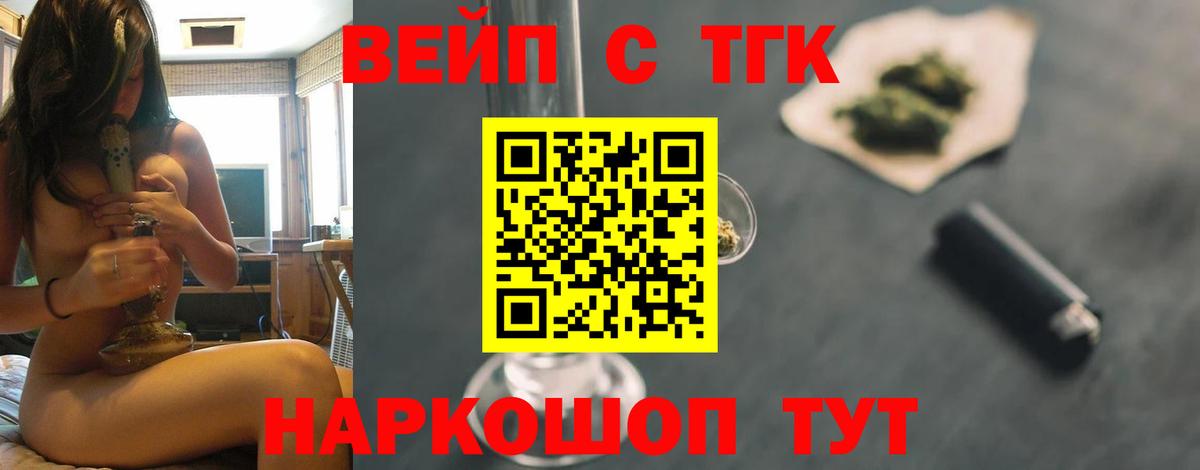 ТГК концентрат Брянск