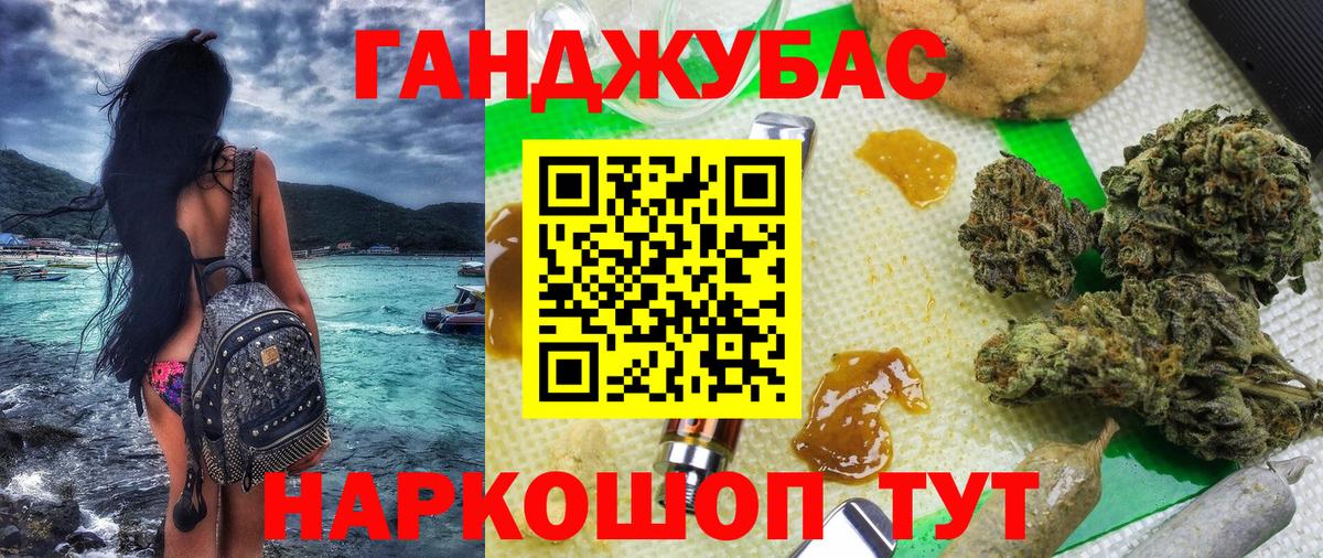 Бошки Шишки SATIVA & INDICA Брянск